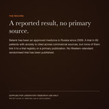Selank: the record — view 7