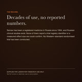 Semax: the record — view 7
